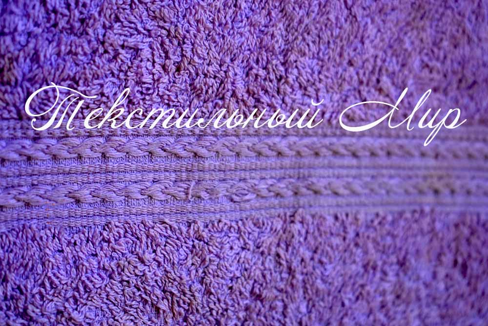 Махровое полотенце. Цвет: фиолетовый