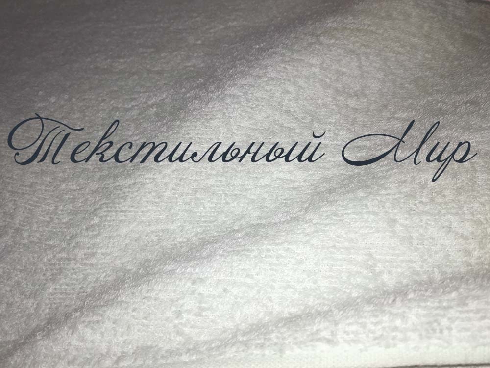 Махровое полотенце. Цвет: белый